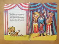 Čtyřlístek - Cirkus, rozkládací leporelo