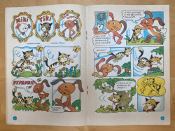 Čtyřlístek č. 60 - Přízrak hlubin