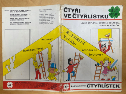 Čtyřlístek č. 47 - Čtyři ve Čtyřlístku